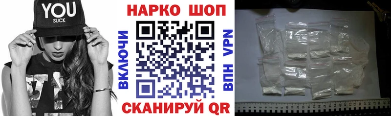 Купить Смоленск ГЕРОИН  Бошки Шишки  COCAIN  KRAKEN онион  Галлюциногенные грибы 