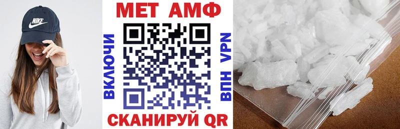 hydra ONION  это состав  АМФЕТАМИН 98%  Смоленск 