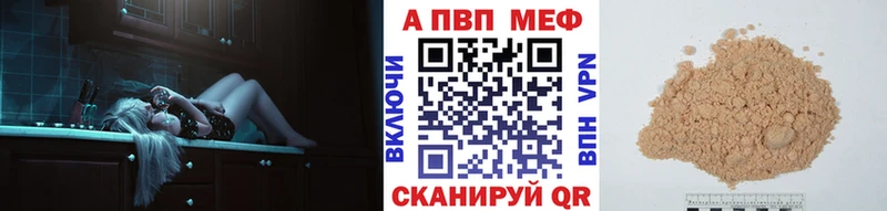 где можно купить   Смоленск  Alpha PVP крисы CK 