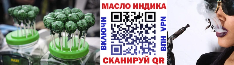 Еда ТГК марихуана  Смоленск 