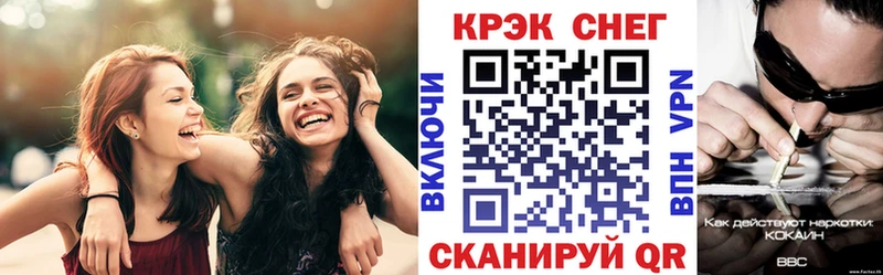 кракен вход  Смоленск  Cocaine Колумбийский 