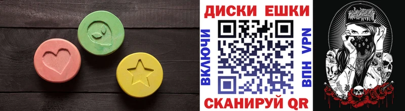 Экстази MDMA  Смоленск 