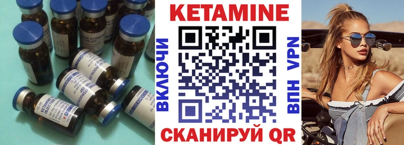 кракен ONION  наркотики  Смоленск  КЕТАМИН ketamine 