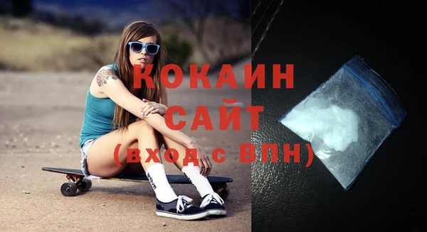 метамфетамин Вязники