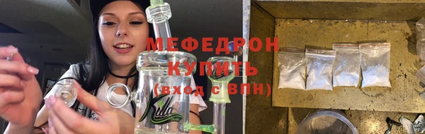 ALPHA-PVP Волоколамск