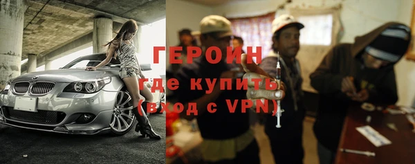 метамфетамин Вязники