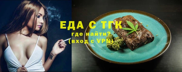 меф Вязьма
