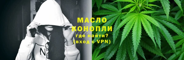 наркотики Вяземский