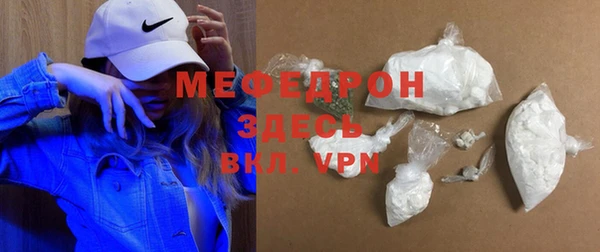 меф Вязьма