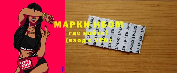 мяу мяу мука Волосово