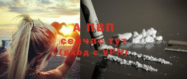 бутик Володарск