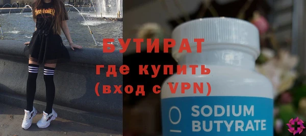 наркотики Вяземский