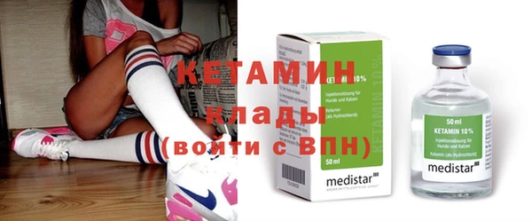 меф Вязьма
