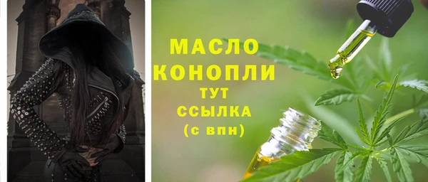 наркотики Вяземский