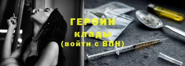наркотики Вяземский