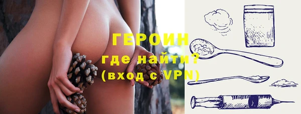 ALPHA-PVP Волоколамск
