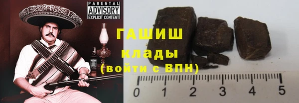 бутик Володарск