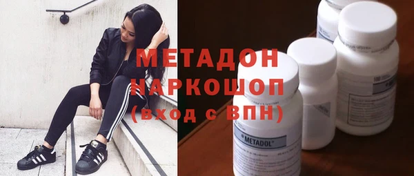 бутик Володарск