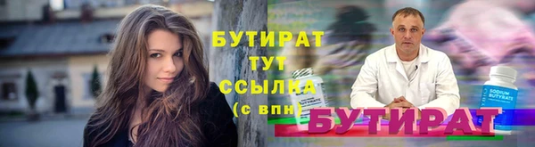 мяу мяу мука Волосово