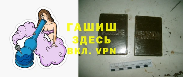 ALPHA-PVP Волоколамск