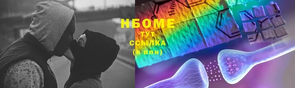 метамфетамин Вязники