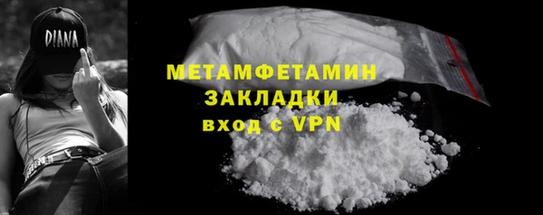 меф Вязьма