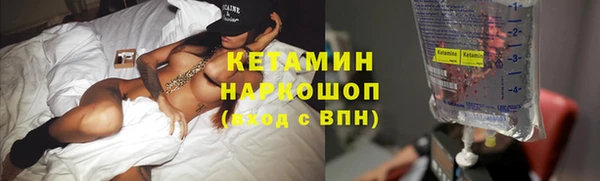 ALPHA-PVP Волоколамск