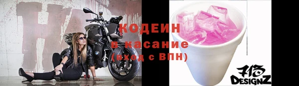 мяу мяу мука Волосово