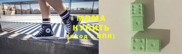 бутик Володарск