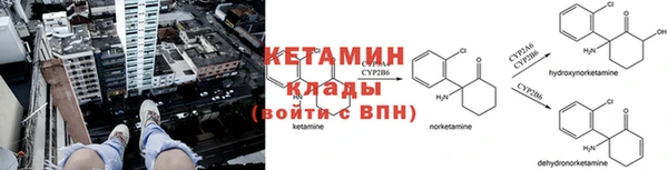 бутик Володарск
