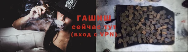 бутик Володарск