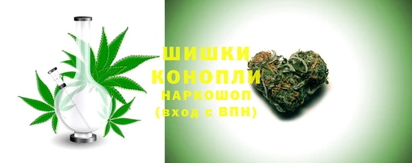 бутик Володарск