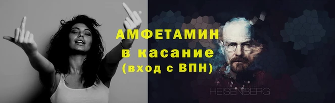 ALPHA-PVP Волоколамск