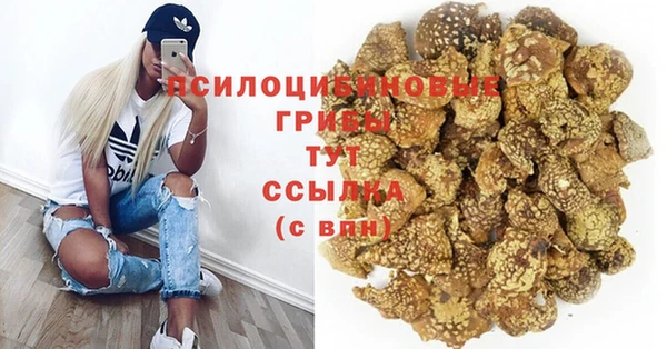 бутик Володарск
