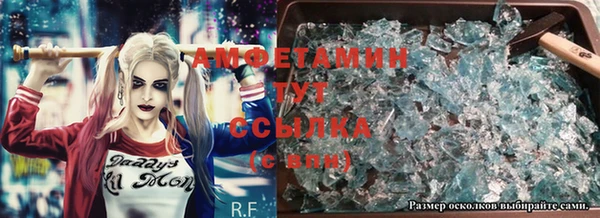ALPHA-PVP Волоколамск
