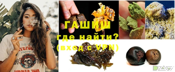 мяу мяу мука Волосово