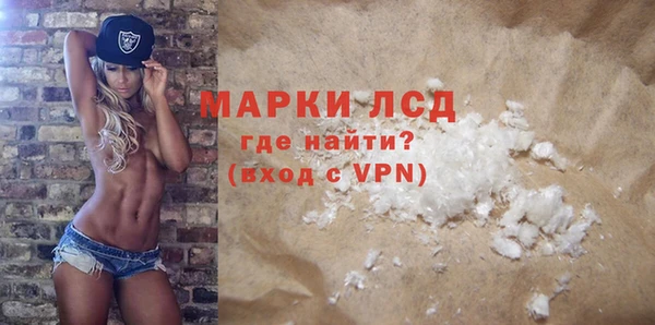 мяу мяу мука Волосово