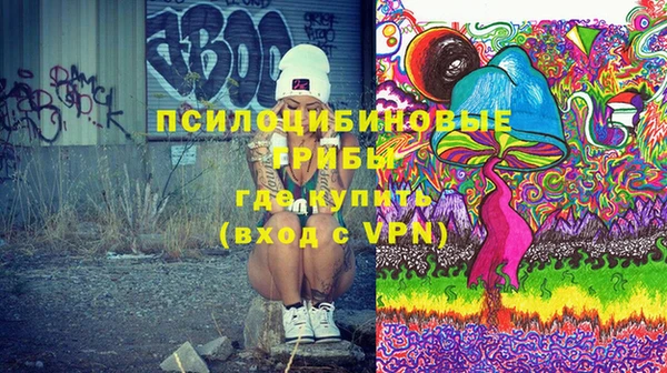 метамфетамин Вязники