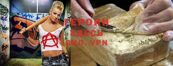 наркотики Вяземский