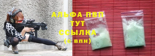 наркотики Вяземский