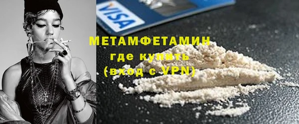 меф Вязьма