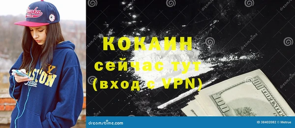 метамфетамин Вязники