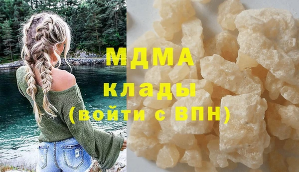мяу мяу мука Волосово