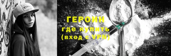 ALPHA-PVP Волоколамск