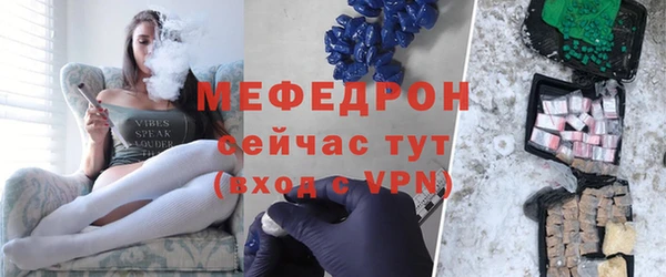 бутик Володарск