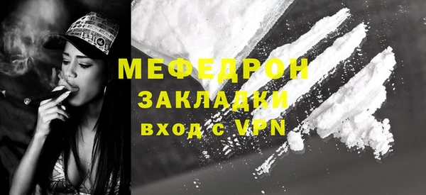 бутик Володарск