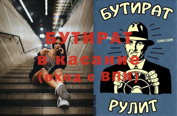 мяу мяу мука Волосово