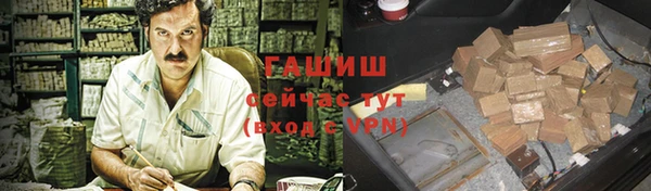 бутик Володарск