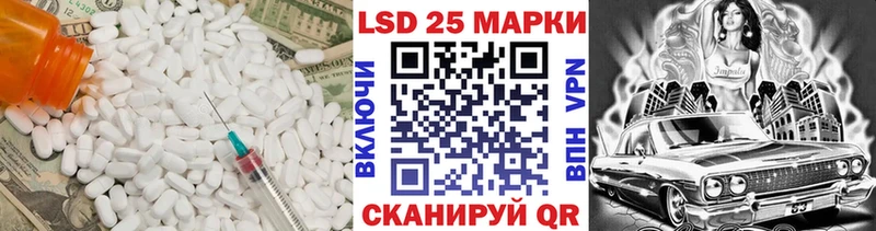 LSD-25 экстази кислота  omg вход  Смоленск  наркота 