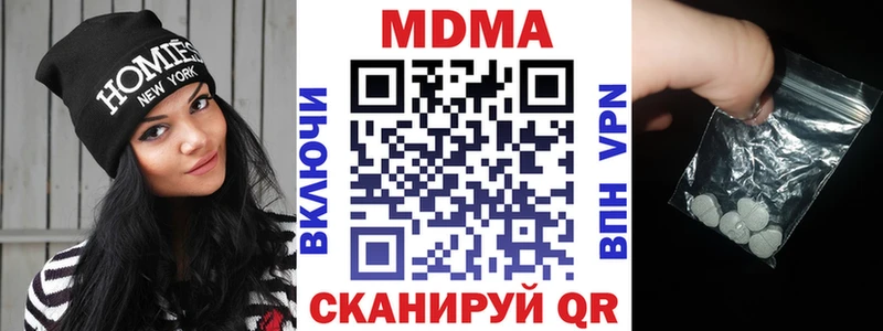 MDMA VHQ  Смоленск 